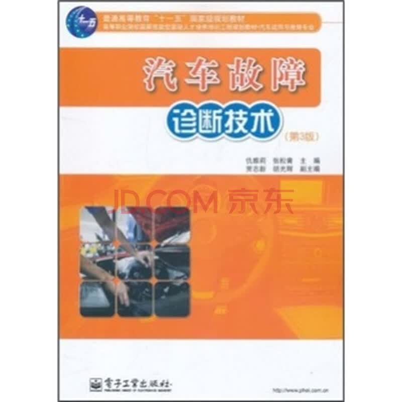 检验检疫技术中心：解读未来发展方向