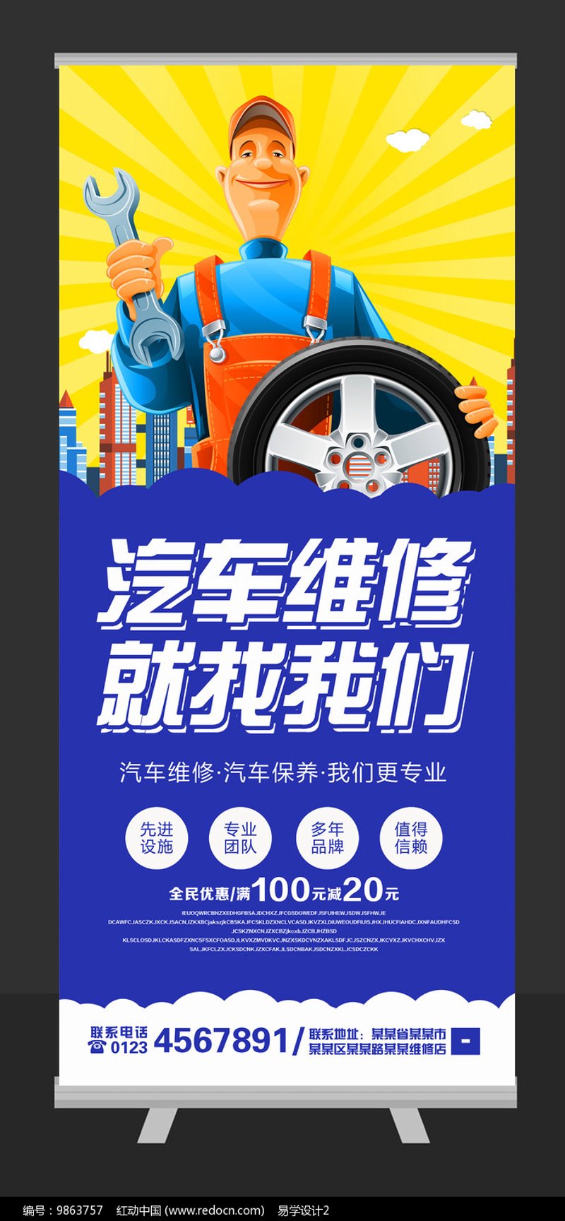 于志友：探索汽车检测的奥秘