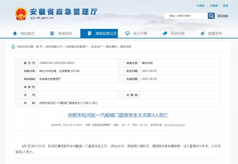 未来五年，厦门检验检疫技术中心如何引领行业发展？