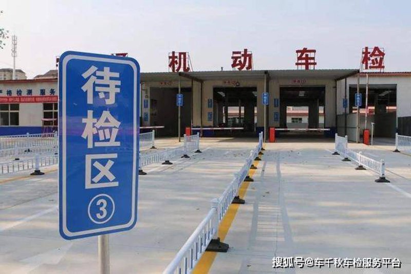 合肥车辆检测