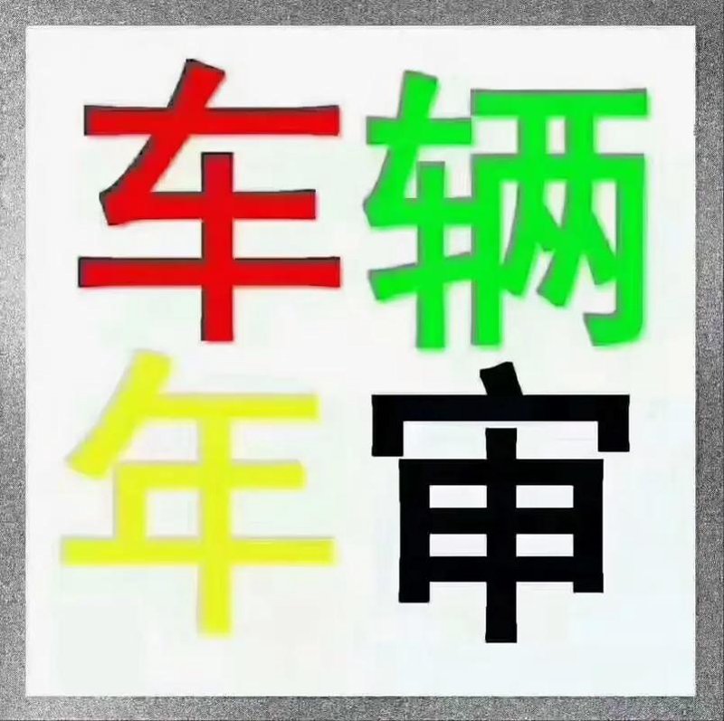 检验检疫技术中心是干嘛的？让我们一起走进这个神秘的技术堡垒。